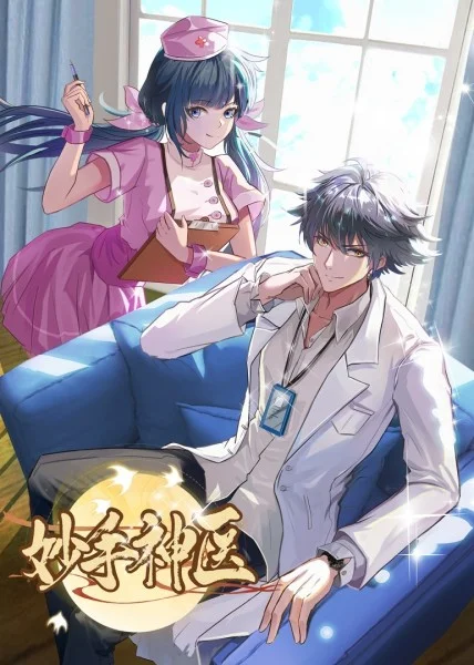 曰韩欧美三级片海报剧照