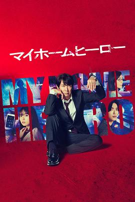 亚洲黄片精品在线播放海报剧照