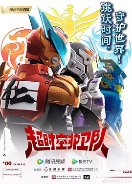 免看一级一级片海报剧照