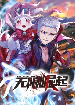 天海翼绝顶快感高潮在线海报剧照