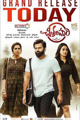 能看的色情海报剧照