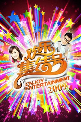 三级片网站连接海报剧照