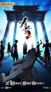 韩国梅洛手机海报剧照