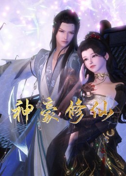 被激怒的外卖员AV在线海报剧照