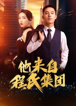 影院人人爽海报剧照