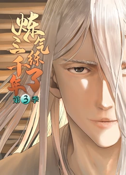 国产网曝视频海报剧照