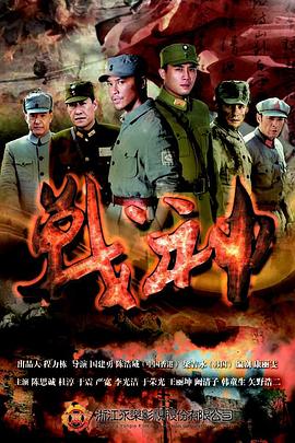 亚洲成人av动漫完整版国语海报剧照