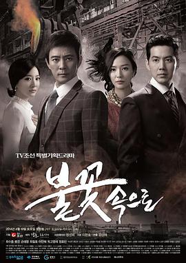 熊出没之嘟嘟大海报剧照