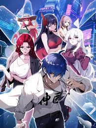 玉女寿司海报剧照