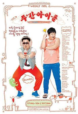 強姦2乙葉海报剧照