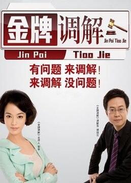 亚洲一二无人区海报剧照