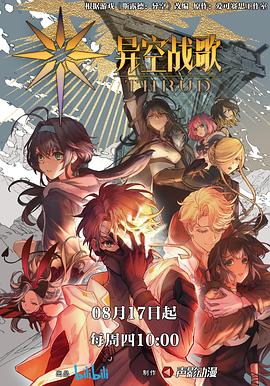 日韩精品大白兔海报剧照