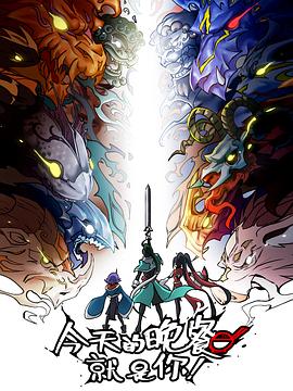 八十年代国产老海报剧照