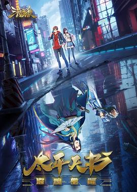 徐峥药神海报剧照