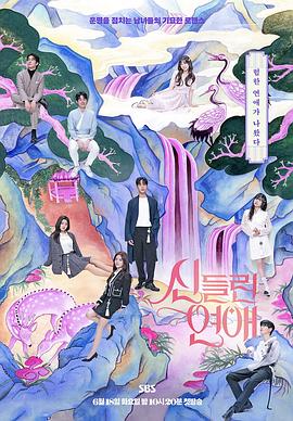 久久久影视海报剧照