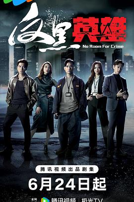 水果奶奶海报剧照