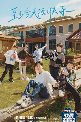 超碰强干人妻海报剧照