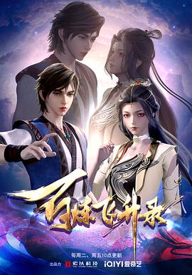 人人妻人人爽人人爽欧美一区海报剧照