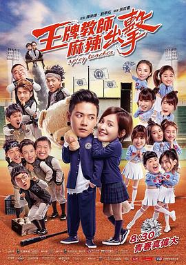 林俊杰唱歌高清海报剧照