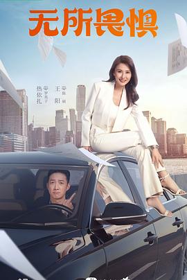 闺蜜tk一一视频丨vk高清视频海报剧照