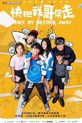 牢笼中女孩海报剧照