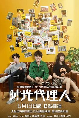 小型院加盟费用海报剧照