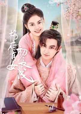 闪现合集海报剧照