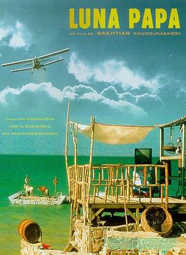 电影心弦海报剧照