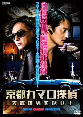 中文字幕午夜激情海报剧照