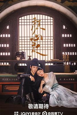 醉酒女吻狗视频海报剧照