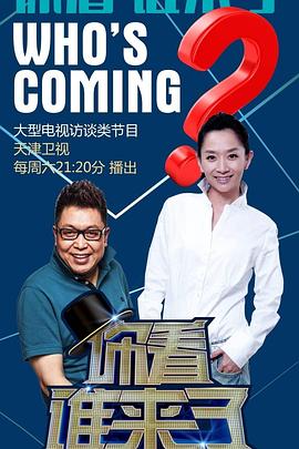 高中生活的海报剧照