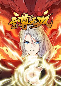 爱的被告海报剧照