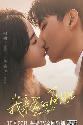 新青青久草爱海报剧照