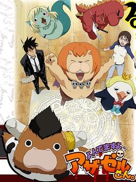 农村喜剧海报剧照