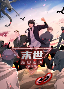 步兵母乳海报剧照