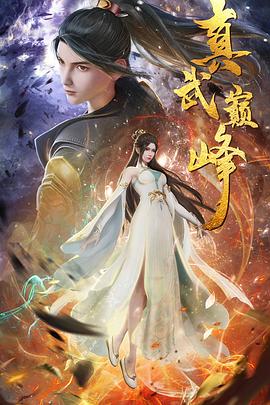 免费看黄网海报剧照