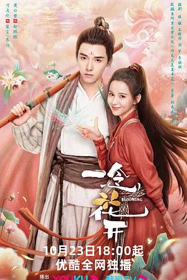 久久久黄色生活海报剧照