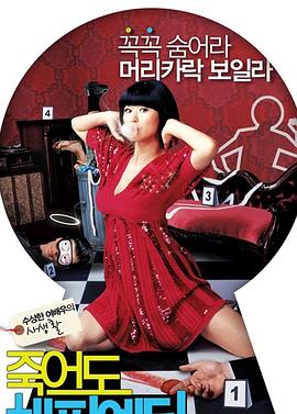 久久网中文字幕日韩精品海报剧照