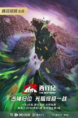 秋霞理伦网海报剧照