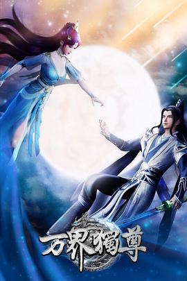 黑暗破坏海报剧照