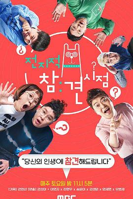 外国抚慰海报剧照