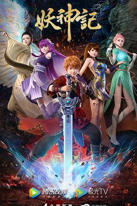 一级黄色片人不够逼海报剧照