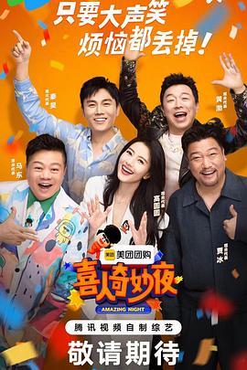 余文乐演过的海报剧照