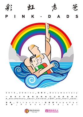 快枪手日本海报剧照