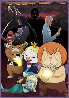 国产最大伊人网海报剧照