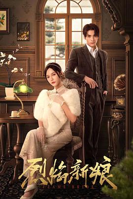 完美看看福利院海报剧照