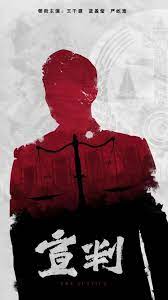 日韩视频免费在线观看海报剧照