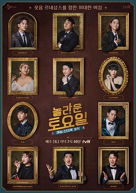 洛基第一季手机海报剧照