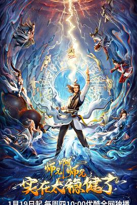 香蕉丝袜国产海报剧照