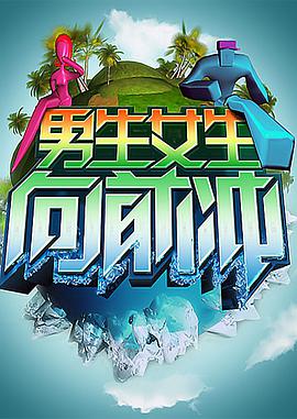 张圣兰果贷海报剧照